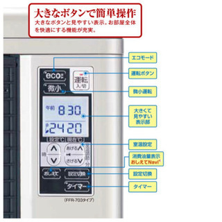 y556☆　PayPay対応♪　新品未開封 SUNPOT サンポット ゼータスイング FFR-563SX R 木造15畳 コンクリート23畳 FF式ストーブ 石油ストーブ