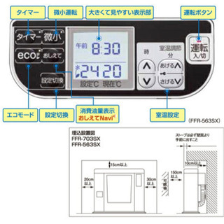 y556☆　PayPay対応♪　新品未開封 SUNPOT サンポット ゼータスイング FFR-563SX R 木造15畳 コンクリート23畳 FF式ストーブ 石油ストーブ