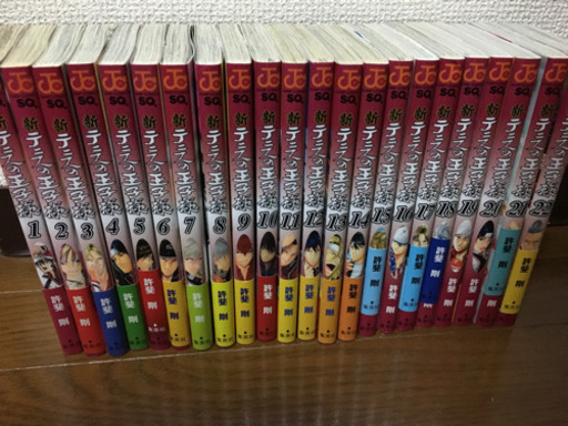 テニスの王子様全巻＋新テニスの王子様 1〜22巻＋公式ファンブック