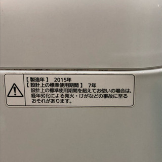 ☆値引きしました☆格安！大型洗濯機 パナソニック 2015年製 7K ☆送料・