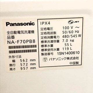 ☆値引きしました☆格安！大型洗濯機 パナソニック 2015年製 7K ☆送料・