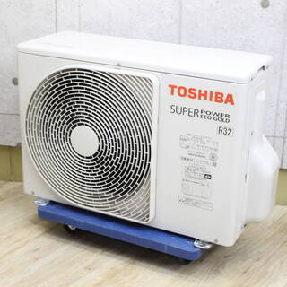 R251)【未使用品！】東芝 TOSHIBA 業務用 パッケージエアコン 室外機 ROA-RP403HS スーパーパワーエコゴールド 三相200V R251)【未使用品！】東芝 TOSHIBA 業務用 パッケージエアコン 室外機