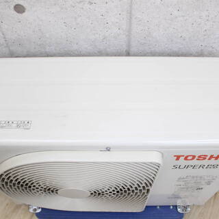 R251)【未使用品！】東芝 TOSHIBA 業務用 パッケージエアコン 室外機