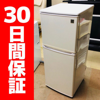 引取りなら無料!! 日立 115L 2ドア冷蔵庫 ホワイト ほぼ...