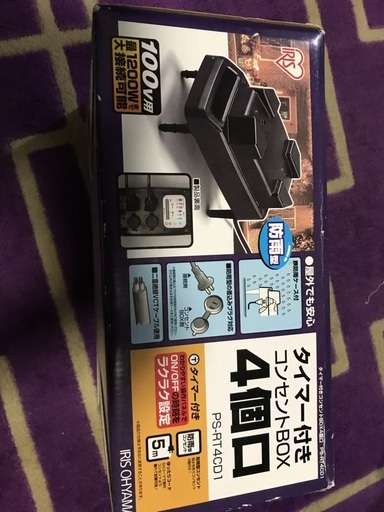 タイマー付き コンセントボックス 防水 アイリスオーヤマ４個口 グレ 大阪のキッチン家電 冷蔵庫 の中古あげます 譲ります ジモティーで不用品の処分