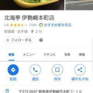 　21日と22日でご飯(お茶も可)行きませんか?