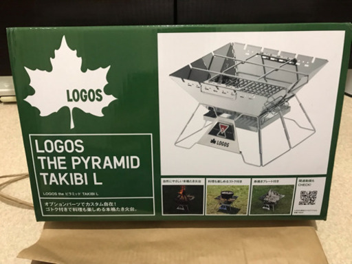 新品！！LOGOS ピラミッドグリル Lサイズ！！