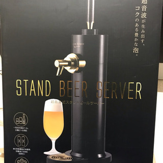 中古グリーングラスが無料 格安で買える ジモティー