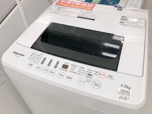 【駅近】2018年製！Hisenseの美品洗濯機入荷。【トレファク南柏】