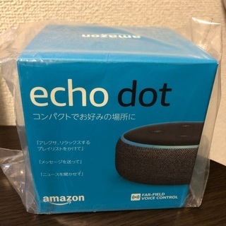 Amazon Echo dot 第3世代 チャコール
