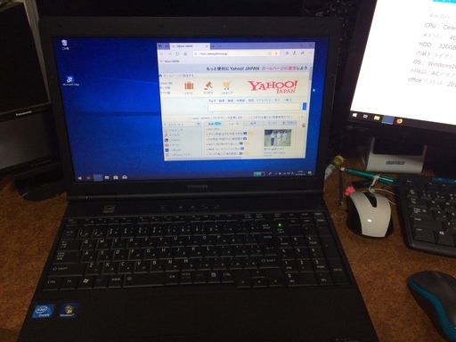 本物 TOSHIBA dynabook テンキー付き 美品です。他にも安い物出して ...