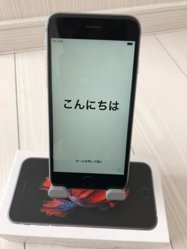 Sランク級】iPhone6S 16GB スペースグレイ SIMロック解除品
