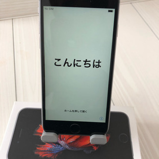 Sランク級】iPhone6S 16GB スペースグレイ SIMロック解除品 【公式通販】