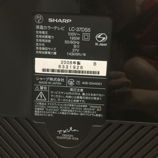 AQUOS 世界の亀山モデル 液晶テレビ