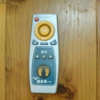 足つぼマッサージ機「明日香2」