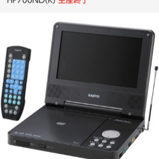 SANYOサンヨー 7V型 ポータブルDVDプレーヤー DVD-...