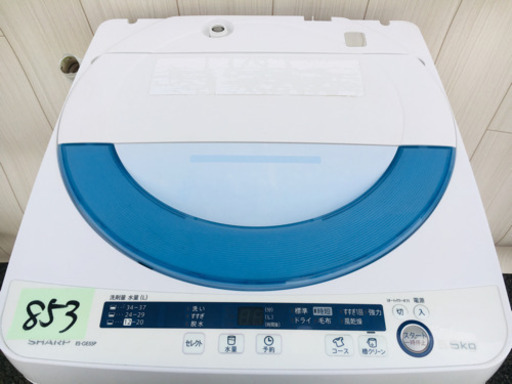 大感謝祭 853番 SHARP✨2014年製⚡️全自動電気洗濯機ES-GE55P-A‼️