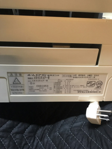 ダイキン AN40RAP-w クリーニング済み ダイキン AN40RAP-w クリーニング済み
