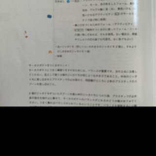 D.W.F.C CD＆DVD&解説ブック