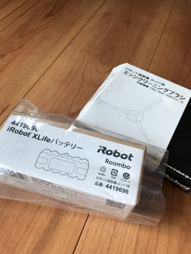 ルンバ780 正規品\u003c値下げしました\u003e