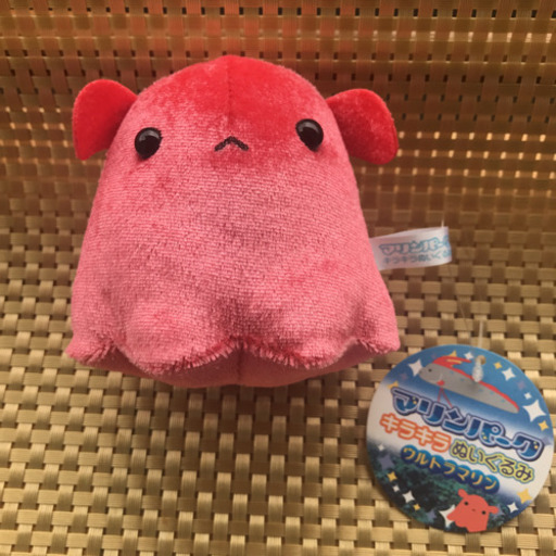 ぬいぐるみ メンダコ ダイビング 深海魚 水族館 妖精 いつ来れる 太田のコスメ ヘルスケアの中古あげます 譲ります ジモティーで不用品の処分