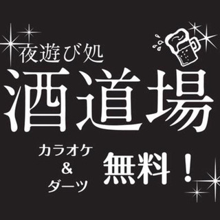 ダブルワークしたい方にに最適です！