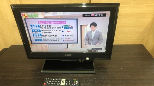 ソニー　19インチテレビ　2009年