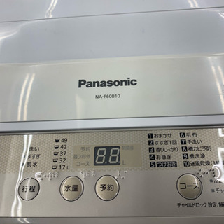 一年間動作保証！！Panasonic 全自動洗濯機 一年間動作保証！！Panasonic 全自動洗濯機