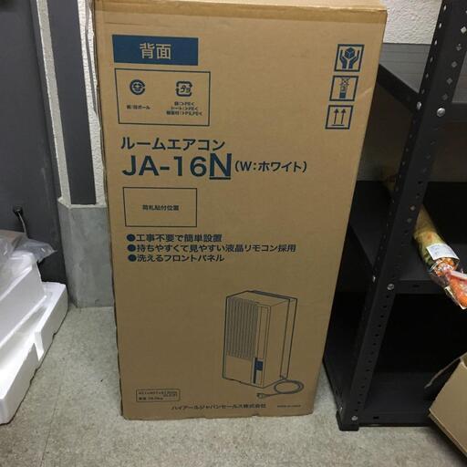 ハイアール窓用エアコン マイナスイオン6~7畳 JA-16N 2017モデル