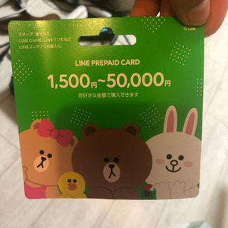 line prepaid card - 家具