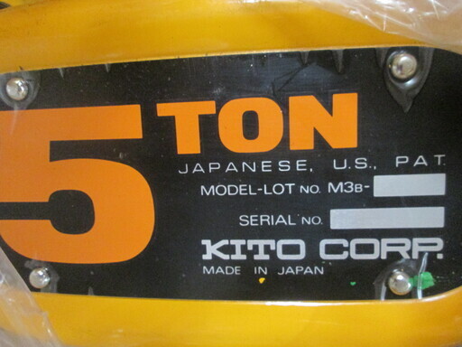 キトー 5トン チェーンブロック M3B | logopix.ie