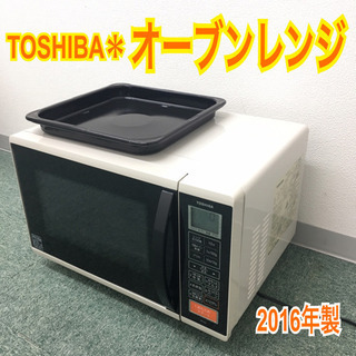 配達無料地域あり＊新生活応援＊パナソニック オーブンレンジ