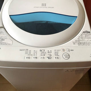 洗濯機 TOSHIBA  AW-５G5
