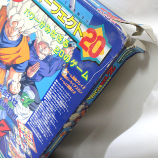 ドラゴンボールz 絵合わせゲーム ドンジャラ パーフェクト レトロ 2 4人用 札幌市 白石区 東札幌 モノハウス 白石 白石のボードゲームの中古あげます 譲ります ジモティーで不用品の処分 ドラゴンボールz 絵合わせゲーム ドンジャラ パーフェクト レトロ 2 4人用 札幌市 白石区 東札幌 モノハウス 白石 白石のボードゲームの中古あげます 譲ります ジモティーで不用品の処分
