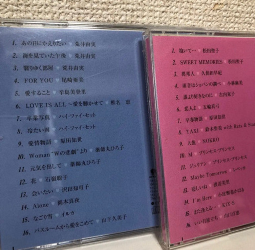 希少品 恋するバラード Woman Cd5枚セット Hana 一宮のその他の中古あげます 譲ります ジモティーで不用品の処分