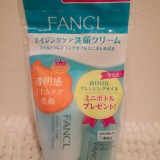FANCL☆くすみケア洗顔