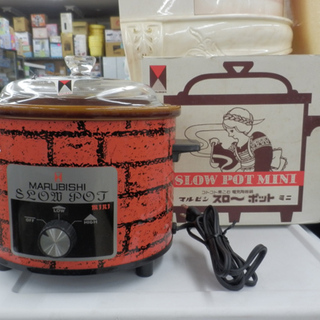 電気調理器 スローポットミニ 荒川金属工業  電気陶器鍋 マルビシ 札幌市西区西野　　