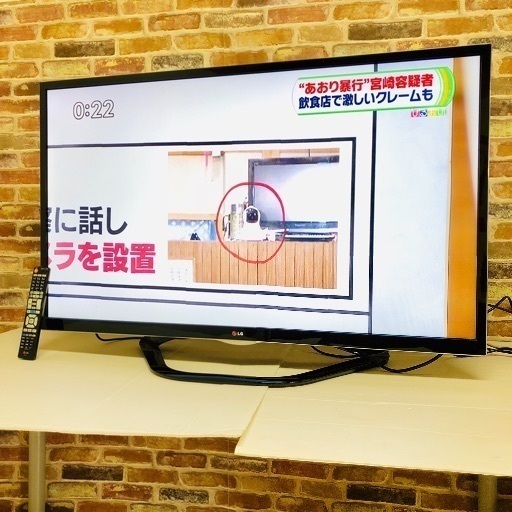即日受渡可‍♀️ LG 47V型 Smart CINEMA3D TV 20,000円