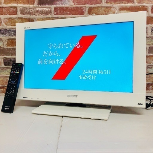 即日受渡可‍♀️ SONY BRAVIA 22型 液晶 テレビ  HDD内蔵  500G 10,000円