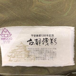 反物　古都残影　京都建都1200年記念　墨流し　墨流し染め　着物　和装　MM44 墨流し作家第一人者「園部正典」現代の名工の着物！黄綬褒章受章と華麗