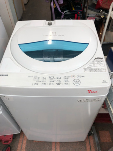 ☆中古　激安！　鶴見橋店オープンセール！ TOSHIBA　5kg　2016年製 全自動電気洗濯機　AW-5G5 ￥9,500！！