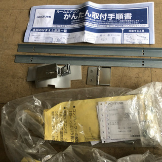☆中古 激安！半径5km以内送料無料！！ 鶴見橋店オープンセール 