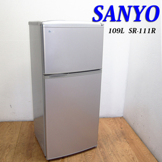 配達設置無料！頑丈メーカーSANYO 109L 冷蔵庫 一人暮ら...