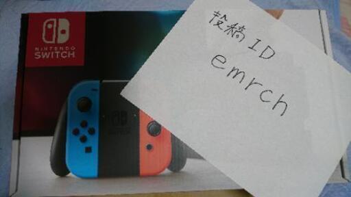 ニンテンドースイッチ 本体 新品 ネオンブルー、ネオンレッド