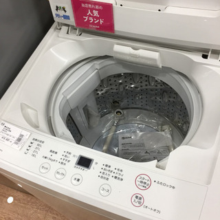 安心の6ヶ月保証付き‼︎【無印良品】全自動洗濯機売ります‼︎