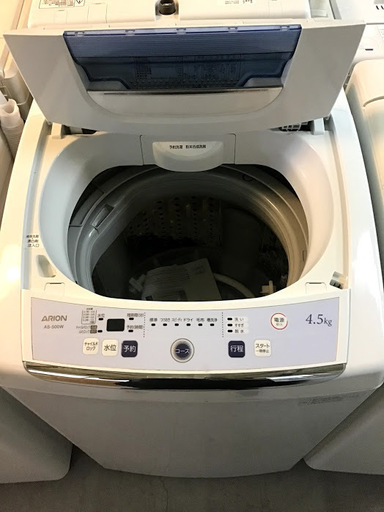 【送料無料・設置無料サービス有り】洗濯機 2016年製 ARION AS-500W 中古