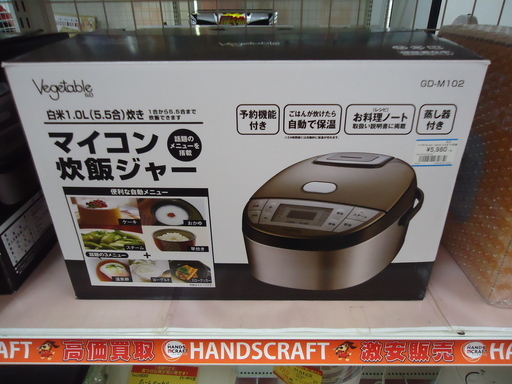 ,【引取限定】ベジタブル　炊飯器　新品　GD-M102　5.5合炊　【ハンズクラフト八幡西店】