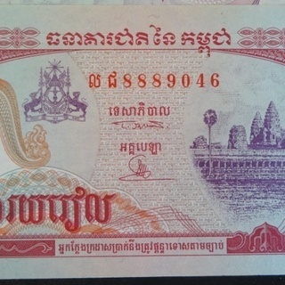 カンボジア 500リエル 紙幣 1996年 13枚 未使用 ピン札 Sendai 001 川内のその他の中古あげます 譲ります ジモティーで不用品の処分
