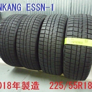 深溝★225/55R18　ナンカン　NANKANG ESSN-1　2018年製造　デリカD5　岩手　盛岡 