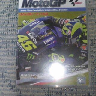 MotoGP2019年 第2戦アルゼンチンGP